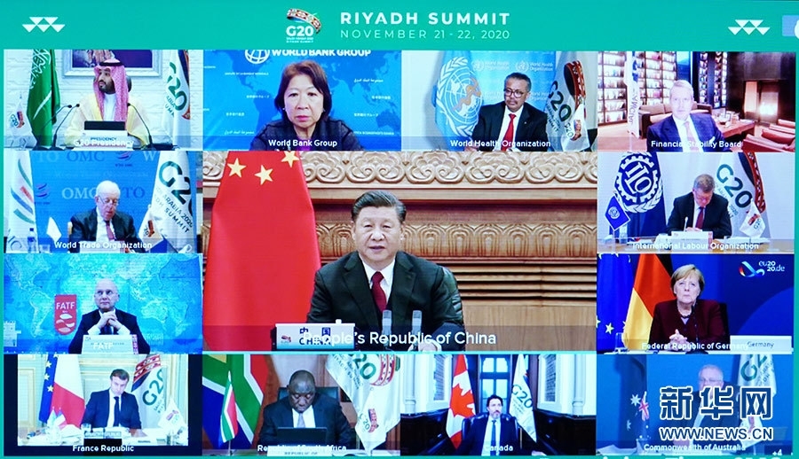 जी-20 के शिखर सम्मेलन के दूसरे चरण में शी चिनफिंग ने हिस्सा लिया