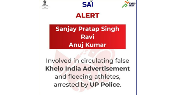 खेलो इंडिया गेम्स फ्रॉड : यूपी पुलिस ने 3 लोगों को हिरासत में लिया