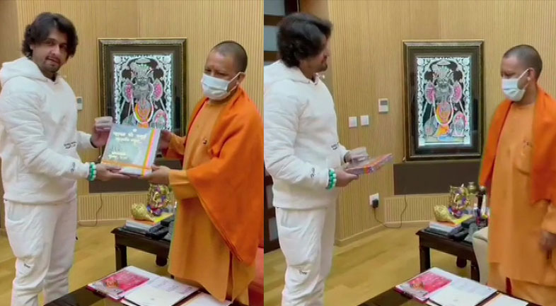 अयोध्या पहुंचे सोनू निगम ने CM योगी से की मुलाकात, राम मंदिर के लिए दिया दान