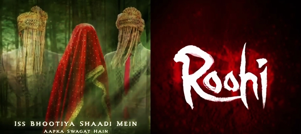 राजकुमार राव की फिल्म ‘रूही’ 11 मार्च को रिलीज होगी