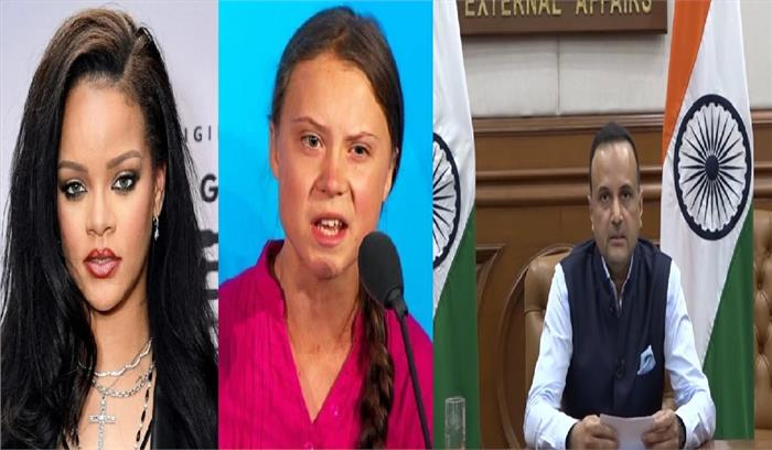 इंटरनेशनल हस्तियों के ट्वीट पर विदेश मंत्रालय की दो टूक, बाहरी लोग भारत के मामलों में न दें दखल