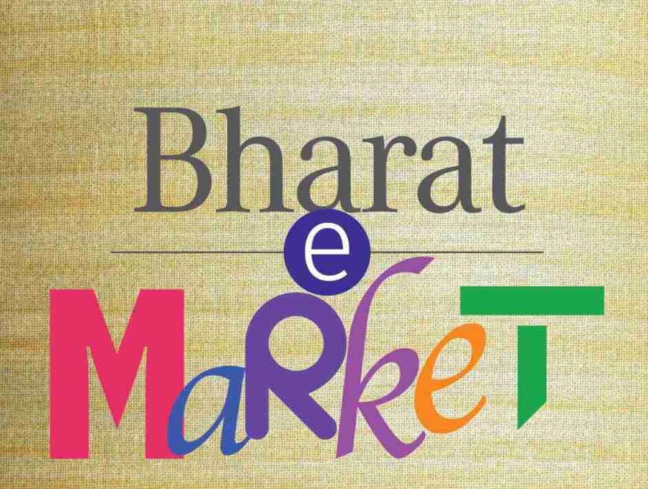 कैट 11 मार्च को लॉन्च करेगा ‘भारत ई मार्केट’ का मोबाइल एप