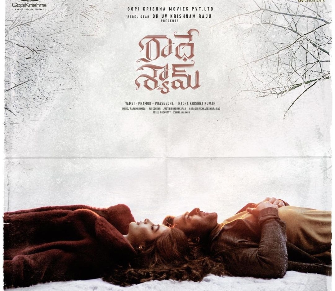 प्रभास ने शेयर किया फिल्म ‘राधे श्याम’ का रोमांटिक पोस्टर