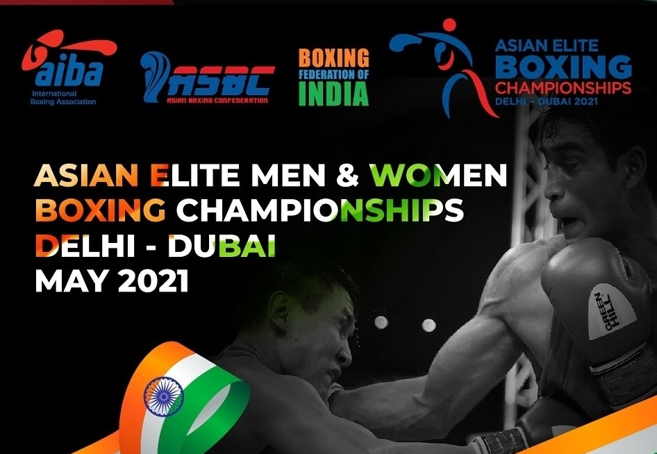 एशियाई मुक्केबाजी चैंपियनशिप 2021 की मेजबानी करेगा दुबई