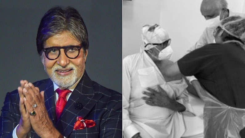 अमिताभ बच्चन ने लगवाई कोरोना वैक्सीन