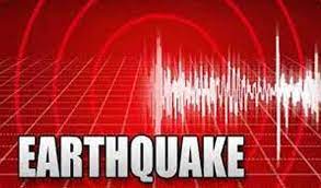 मध्यप्रदेश के शहडोल में भूकंप, रिक्टर पैमाने पर 3.9 रही तीव्रता
