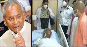 UP के पूर्व मुख्यमंत्री कल्याण सिंह की हालत नाजुक, डॉक्टर्स ने कहा- अगले 24 घंटे अहम