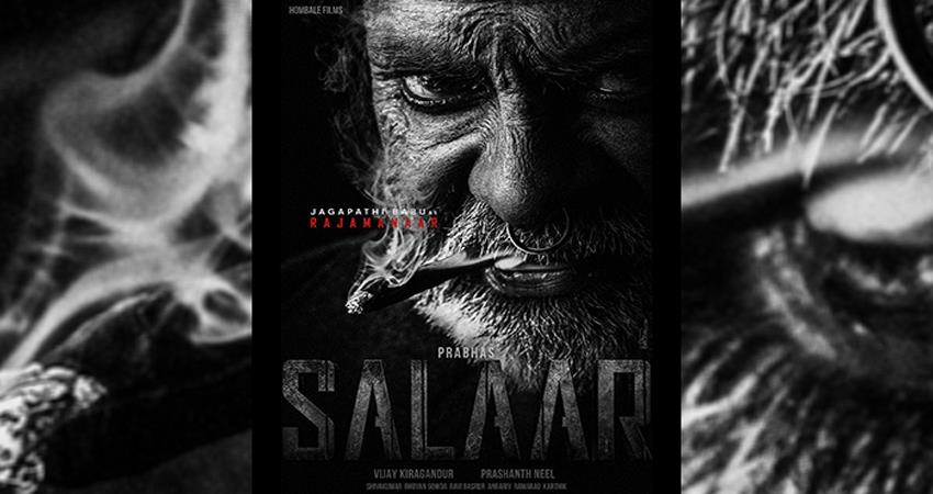 प्रभास की फिल्म ‘SALAR’ में हुई जगपति बाबू की एंट्री, फर्स्ट लुक हुआ रिलीज