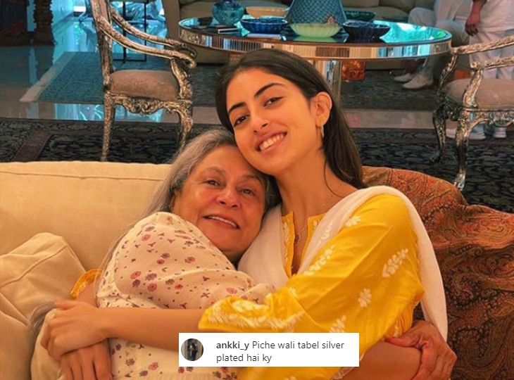 नव्या नवेली नंदा ने नानी जया बच्चन के साथ शेयर की तस्वीर, सोशल मीडिया यूजर्स ने पूछा गजब सवाल