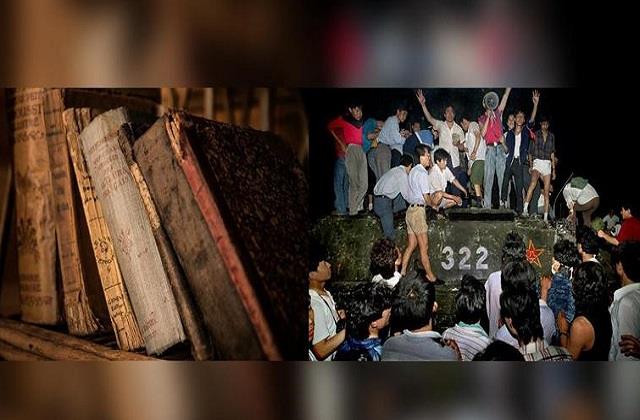 हांगकांग के पुस्तकालयों ने तियानमेन नरसंहार के बारे में 29 किताबें हटाईं