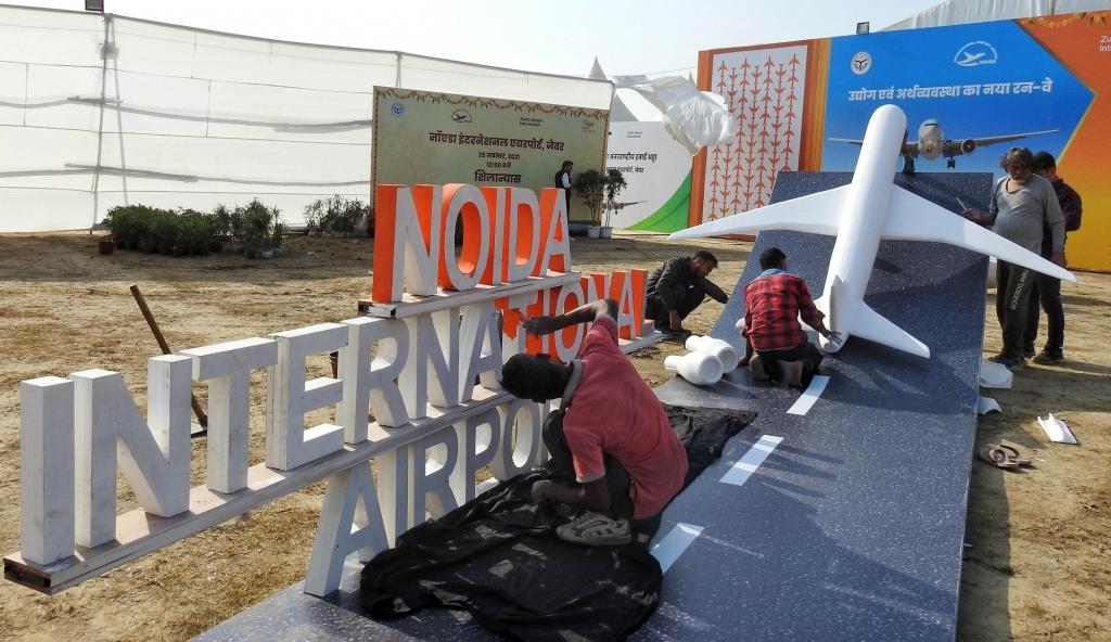 इंडियन ऑयल स्काईटैंकिंग लिमिटेड नोएडा हवाईअड्डे पर ईंधन फार्म स्थापित करेगा