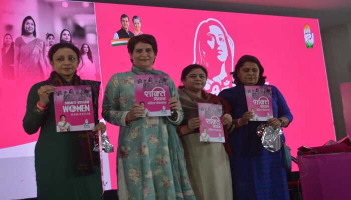 प्रियंका गांधी ने महिलाओं के लिए जारी किया घोषणा पत्र