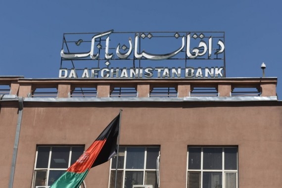 अफगानिस्तान को नगद मानवीय सहायता के रूप में मिले 3.2 करोड़ डॉलर