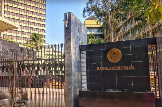 बांग्लादेश में केंद्रीय बैंक के नए गवर्नर की हुई नियुक्ति