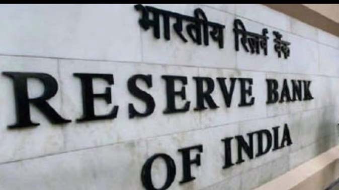 भारतीय अर्थव्यवस्था, बैंकिंग तंत्र बेहद मजबूत : आरबीआई