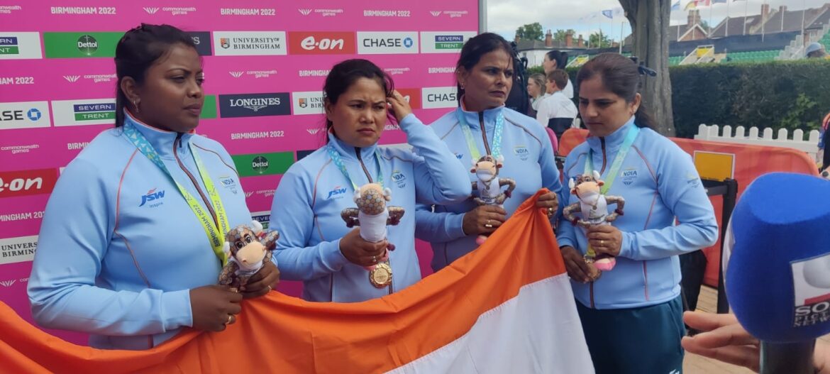 भारतीय महिला टीम ने लॉन बॉल्स में स्वर्ण पदक जीतकर इतिहास रचा