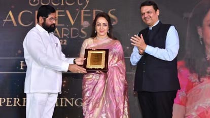 हेमा मालिनी को प्राइड ऑफ नेशन अवॉर्ड, महाराष्ट्र के मुख्यमंत्री एकनाथ शिंदे के हाथों सम्मानित