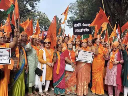 मुंबई में हिंदू संगठन ने जन आक्रोश मोर्चा निकाला