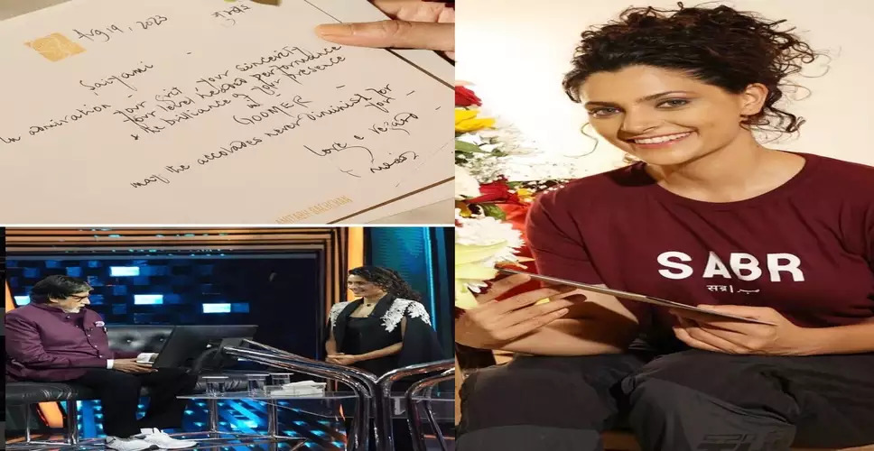 बिग बी ने सैयामी खेर को उनके प्रदर्शन के लिए भेजा हाथ से लिखा नोट
