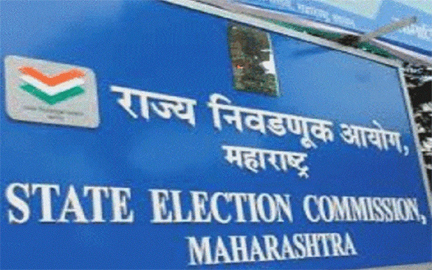 महाराष्ट्र चुनाव आयोग ने कहा- ईवीएम  अनलॉक करने के लिए कोई ओटीपी नहीं लगता